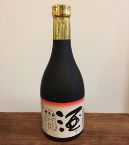 熟酒