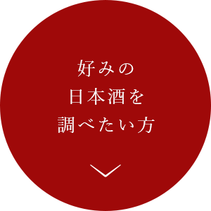 調べたい方
