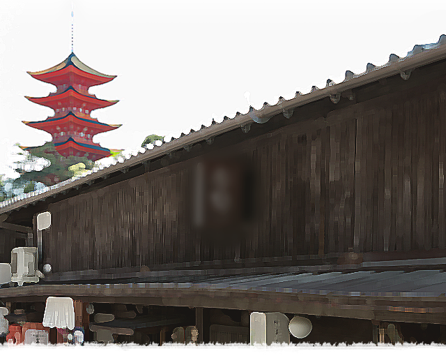 古き良き 宮島の風情を感じる 町家通り